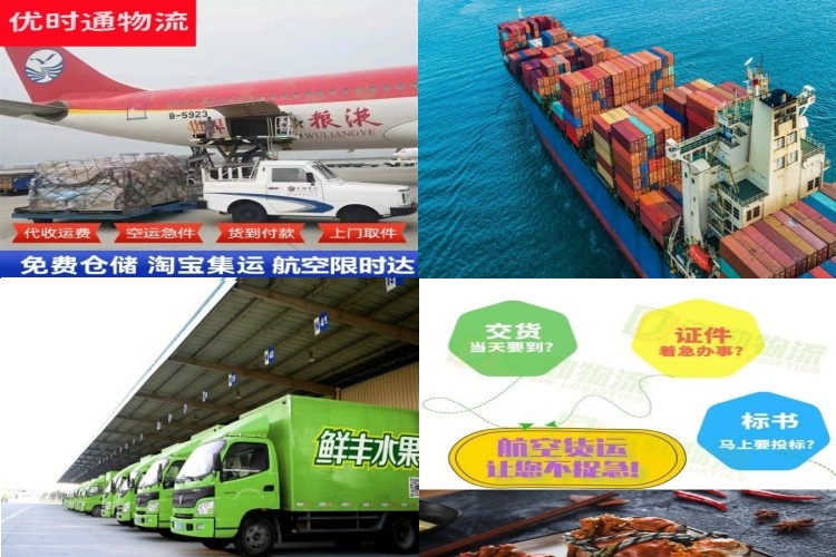 融安到北京航空货运公司-融安到北京物流专线